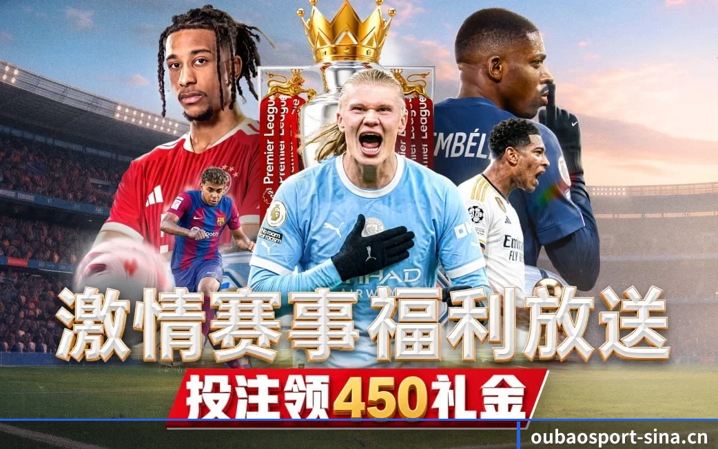 精简功能层级，缩短突发战况检索路径 - 多运动项目内容板块